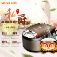 苏泊尔(SUPOR)CFXB40FC835-75电饭煲球釜电饭煲 4L智能预约 陶晶不粘内胆 多功能电饭锅 电饭煲四升