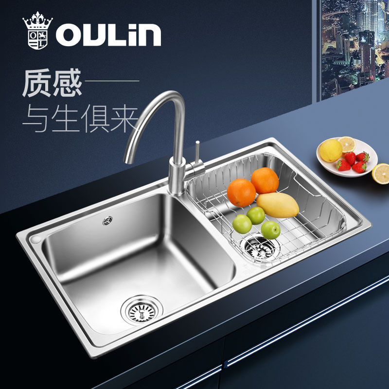 欧琳水槽 304不锈钢水槽双槽套餐801A/B 厨房洗菜池 洗碗盆 拉丝不锈钢双槽搭配欧琳精铜龙头