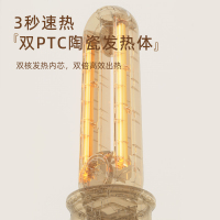 苏宁宜品无叶风扇冷暖两用款语音对话加湿暖风机取暖器家用暖风机速热电暖气立式暖风机