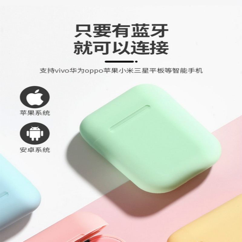 蓝牙双耳无线入耳式适用苹果iphone华为小米耳机