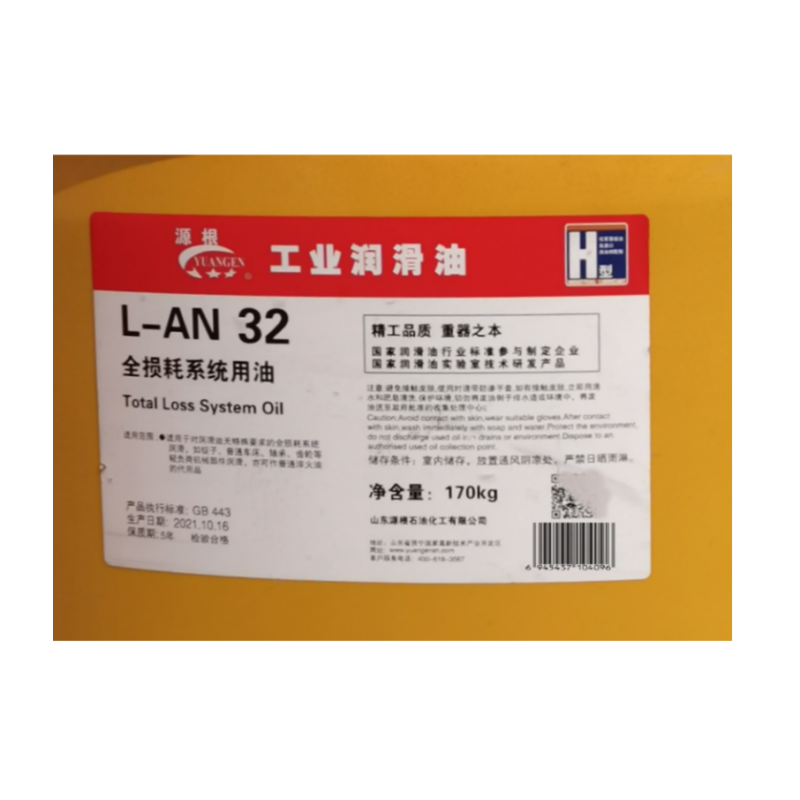 源根 全损耗系统用油 L-AN32 170KG 桶高清大图