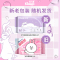 舒洁(Kleenex)女性湿厕纸24片*20包装 专业用于私处擦拭 经期护理清洁湿纸巾湿巾