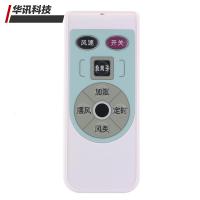原装美的遥控器AC100-15ERW/AC100-U/AC120-15A遥控_642