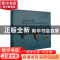 正版 小学体育课程设计及教学质量提升探索 申映辉 山西经济出版