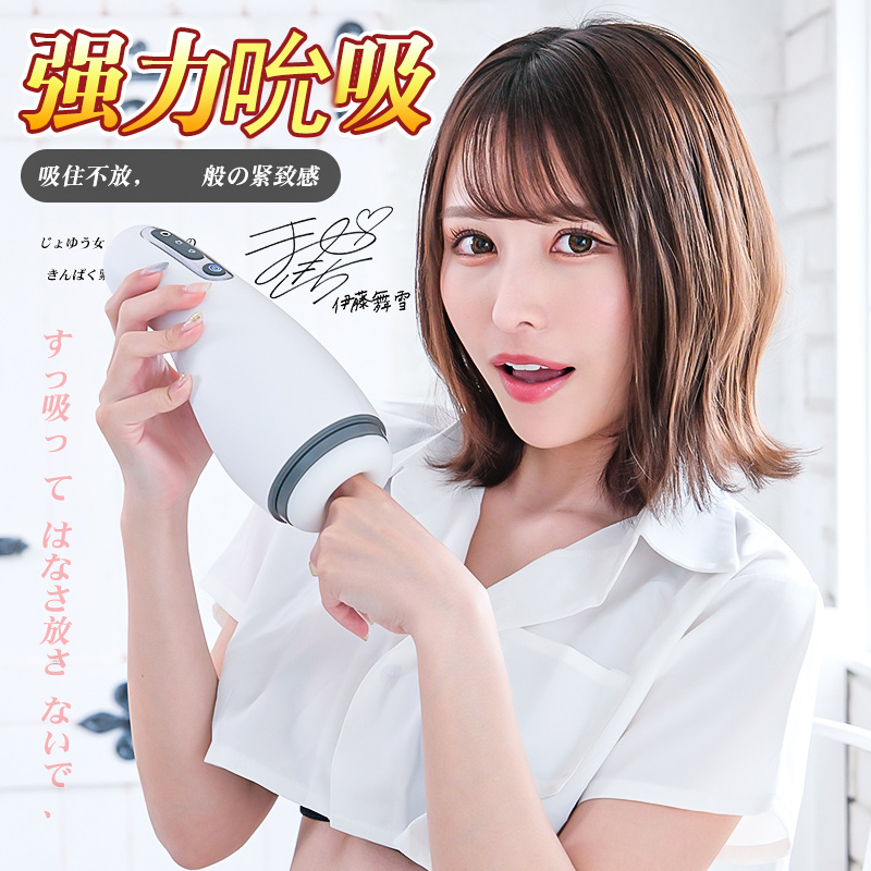 姬欲飞机杯男用自慰器真阴名器倒模性玩具全自动夹吸吮吸震动智能互动发声音恒温加热电动飞机杯男性系列成人情趣性用品非充气娃娃