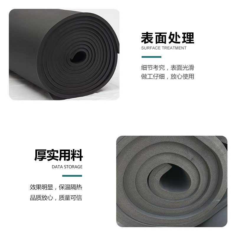 中锦科技 自粘橡塑保温板宽度约1米 厚度约20mm 带背胶平方米高清大图