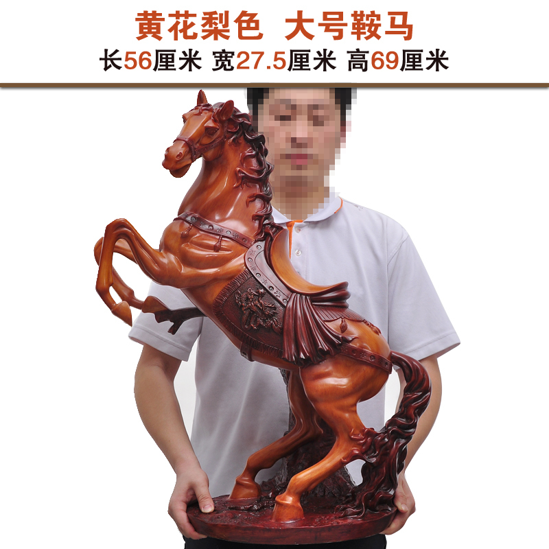 礼品之家 工艺品商务礼品 马摆件办公桌办公室客厅 电视柜书房酒柜家居装饰品送女朋友七夕情人节礼物