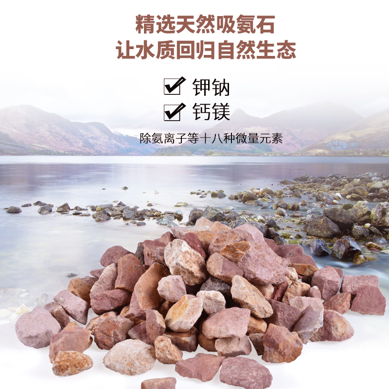 吸氨沸石吸氨石 水质稳定 超强过滤 快速水质 过滤材料 500克高清大图