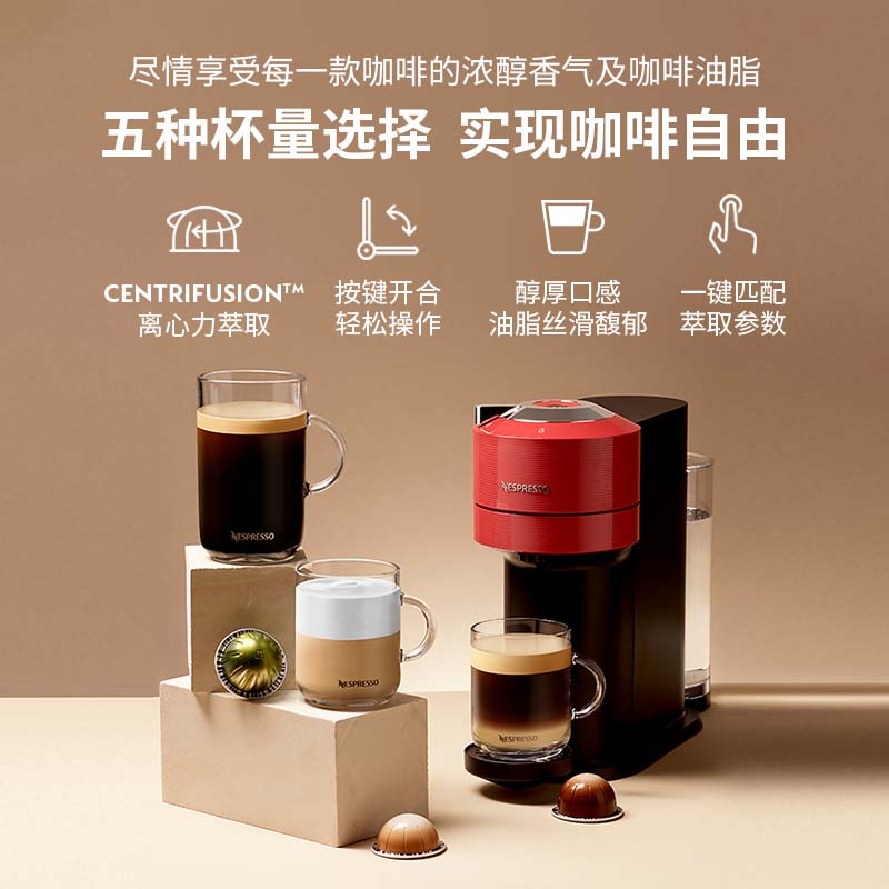 Nespresso奈斯派索胶囊式咖啡机小型家用全自动商用醇厚口感离心力萃取宛如手冲意式进口多杯量选择 Next薄荷绿高清大图