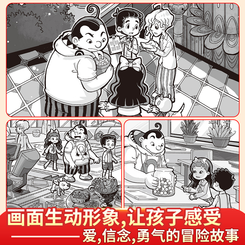 新书[30]奇迹通天塔 [正版]墨多多谜境冒险全30册原版奇迹通天塔全套阳光版漫画旧迷境进阶全集墨多多不可思议事件簿历险