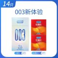 杜蕾斯003超薄避孕套正品裸入安全套男用聚氨酯情趣001 【14片装】