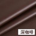 皮革面料软包沙发布料汽车加厚仿真人造革diy硬包床头皮子pu皮料_1_221 16号深咖啡/1米价
