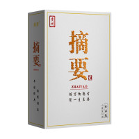 金沙摘要酒商务版(珍品版) 53度500ml*4整箱装酱香型高度白酒收藏商务宴请用酒