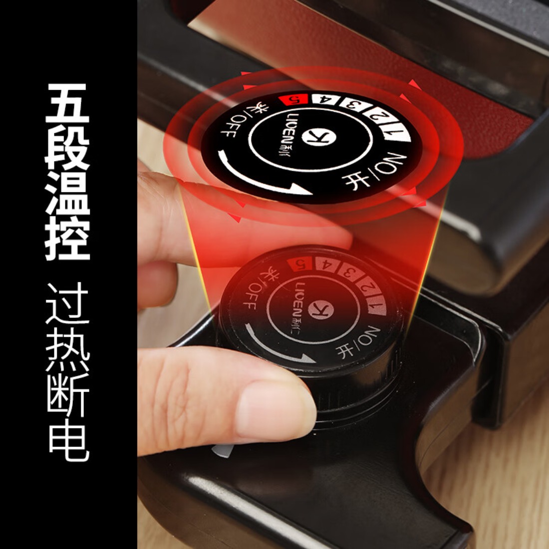 ‪利仁(Liven)鸳鸯电火锅 LPHG-21高清大图