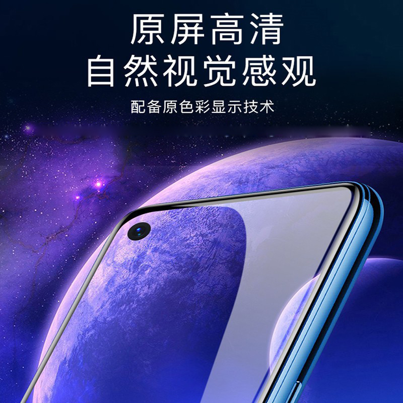 [买2送磨砂壳]轻万适用华为nova6se钢化膜全屏黑色高清透明防摔贴膜huawei手机保护膜全玻璃高清大图