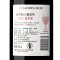 澳大利亚进口红酒 杰卡斯(Jacob’s Creek)葡萄酒 J小调系列 轻盈红葡萄酒750ml