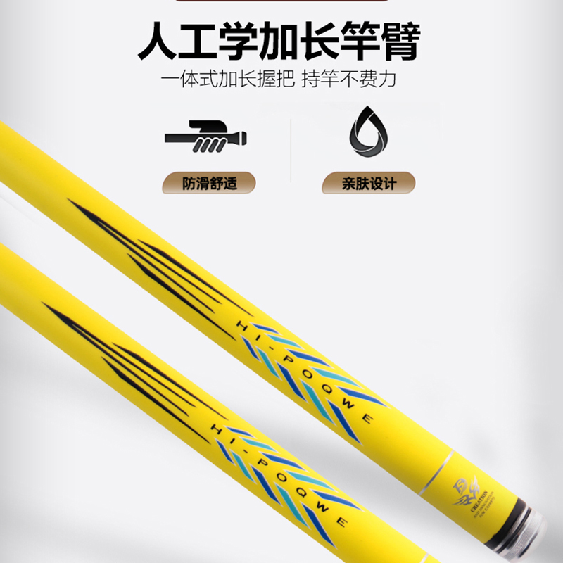 光威(GW)光威鱼竿炫耀鲤休闲28调超硬超轻台钓竿手杆碳素大物钓鱼竿综合竿 炫耀鲤休闲3.6米高清大图