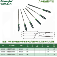 CHANGLU/长鹿 六件套金刚石锉 612703 φ5×180mm 1套
