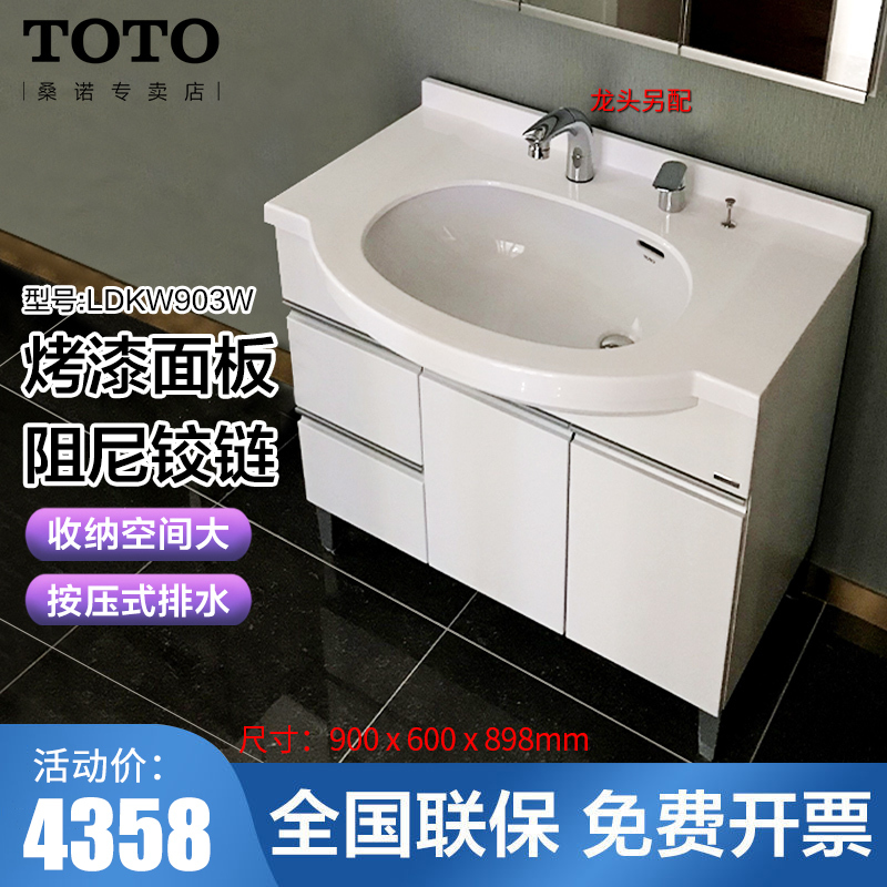 TOTO浴室柜卫生间镜子带置物架挂墙式洗手间梳妆镜柜镜箱LDKW903W