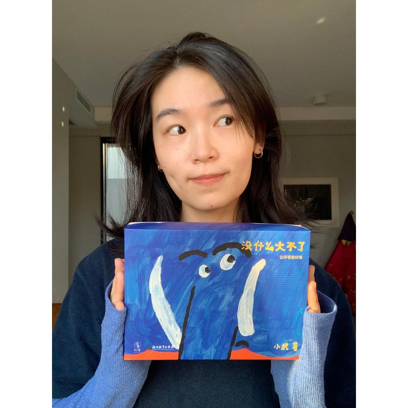 醉染图书逆商培养纸板书(全5册)9787572208843高清大图