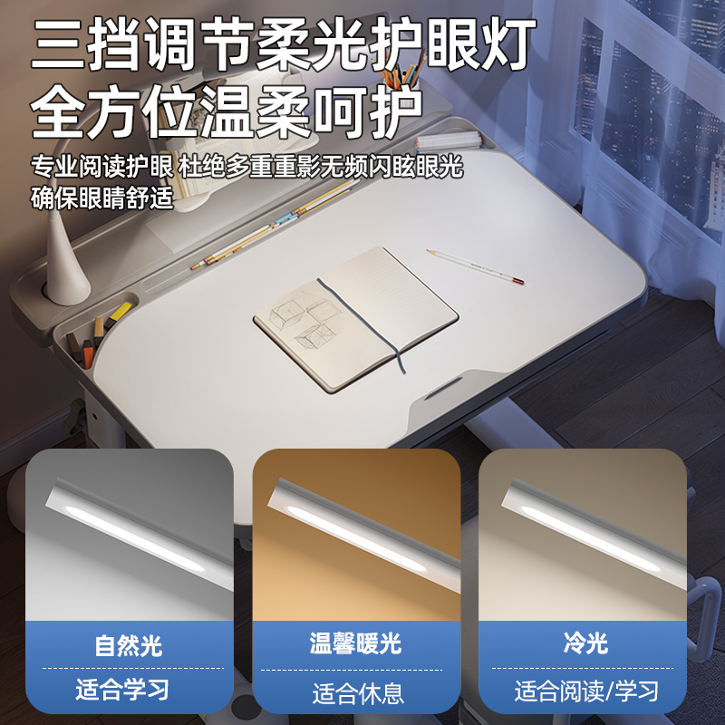 布欧格儿童学习桌小学生写字作业书桌高清大图