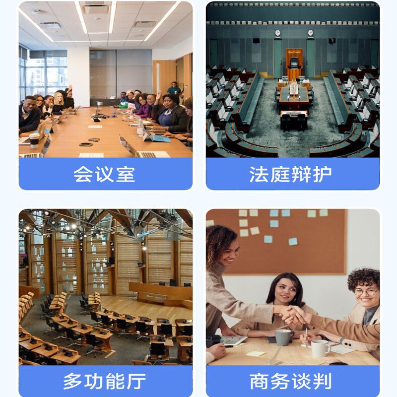 惠度(HuiDu)BA-8820S有线手拉手会议麦克风摄像跟踪远距拾音讨论会议演讲表决智能双方管电容话筒一拖六高清大图