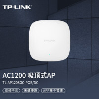 TP-LINK TL-AP1208GC-PoE/DC 1200M双频千兆无线吸顶AP