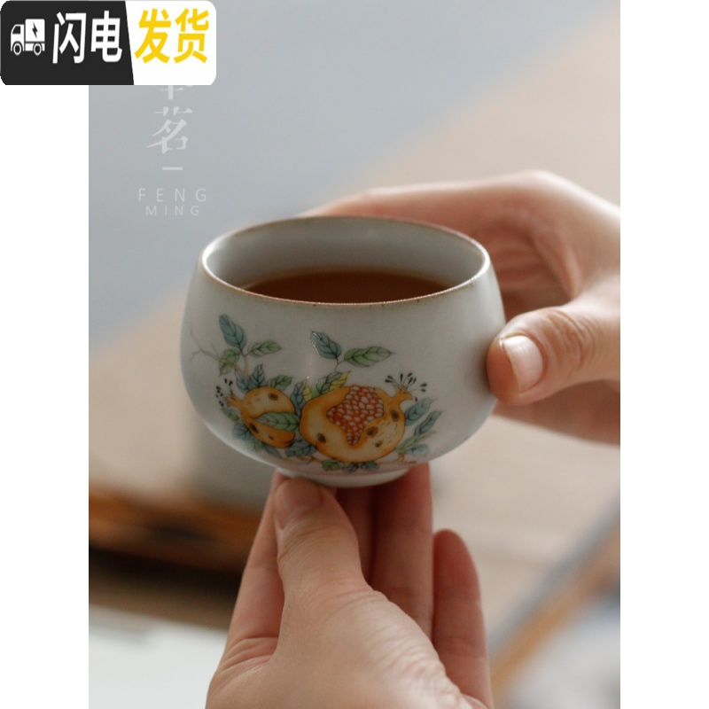三维工匠 月白汝窑开片茶杯套组 功夫茶具品茗杯主人杯单杯五个礼盒装 月白汝窑(宽口杯)套组