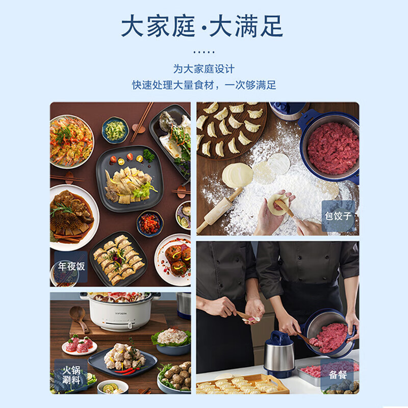 美的(Midea)家用不锈钢杯大功率绞馅机电动商用肉馅饺子馅碎肉机1000W多功能绞菜一体料理机 MJ-BL90R03高清大图