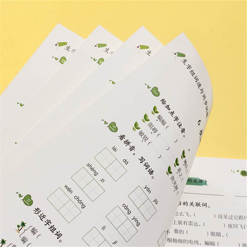 生字组词造句[上册+下册] 小学四年级 [正版]生字组词造句同步训练 四年级上册下册 字词句训练书人教版小学语文课堂练习