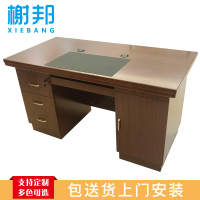 榭邦 xb 办公家具 a029文员台 1.4米办公桌 1400*700*750mm
