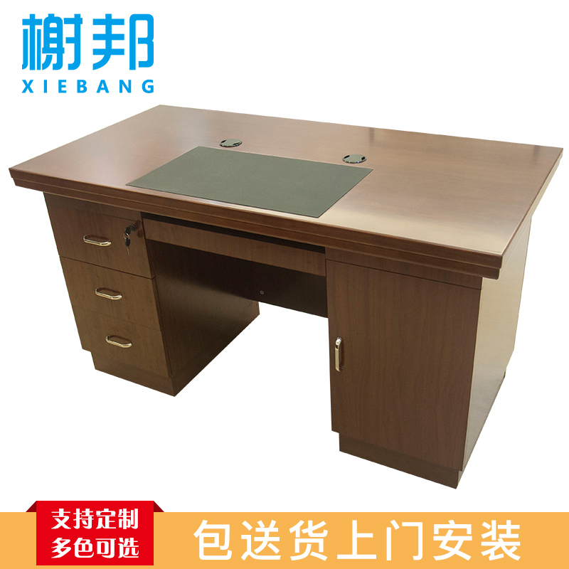 榭邦 xb 办公家具 a029文员台 1.4米办公桌 1400*700*750mm
