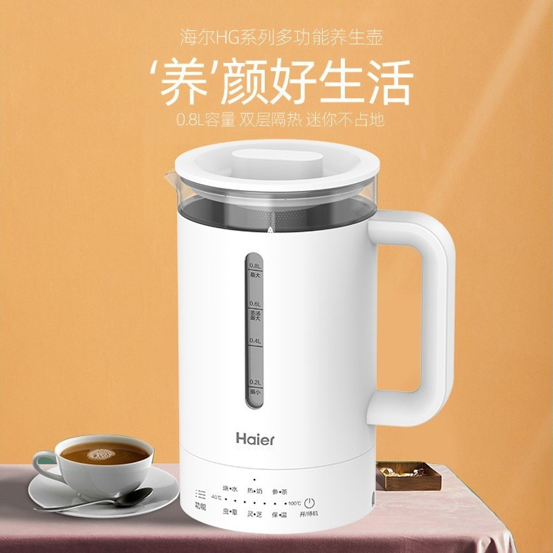 8l养生壶家用多功能全自动加厚玻璃办公室小型电热花茶壶煮茶器hg-08