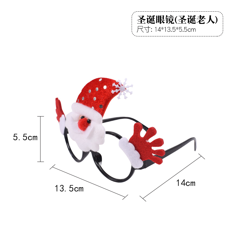 红色圣诞老人款 道具眼镜