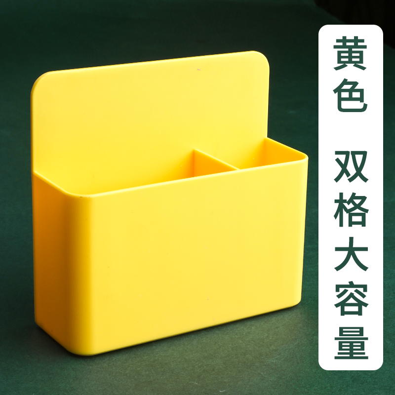 三维工匠磁性可挂可吸式笔筒白板笔收纳盒黑板壁挂式磁铁笔盒磁力磁吸粉笔挂墙黑板擦墙贴放粉笔的盒子装笔白板悬挂式 黄色款/双高清大图