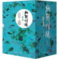 纳兰 德全集