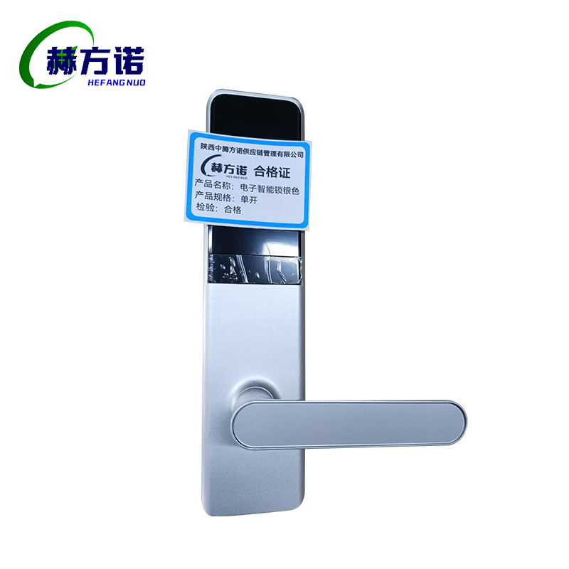 赫方诺电子智能锁银色单开/把高清大图