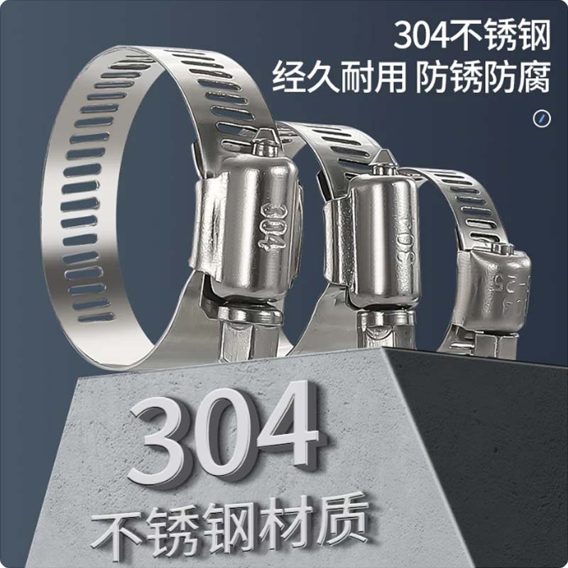 管道卡扣 KS-21-38 个高清大图