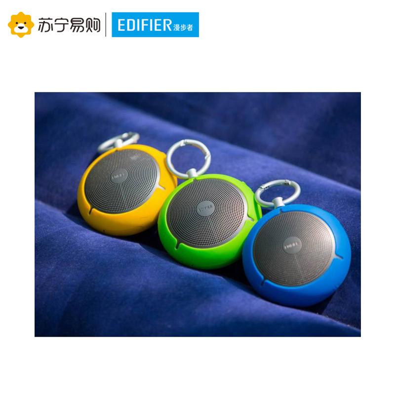 Edifier/漫步者 M100 便携式一体机其他声道户外迷你型蓝牙音箱随身电话音响断点记忆 蓝色