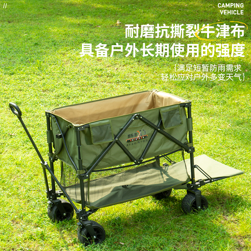 酷乐登双层大容量聚拢式营地车高清大图