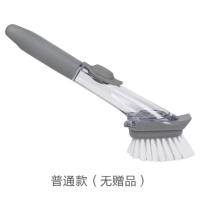 浅灰色 家用自动加液式多功能长柄洗碗刷懒人清洁神器厨房洗锅刷液压刷子