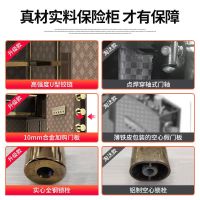 虎牌CSP认证保险柜家用小型办公全钢防盗 60cm