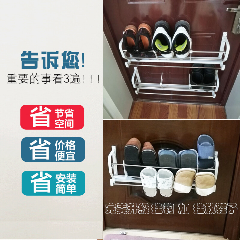 苏宁放心购防盗免钉收纳后鞋架省空间磁吸后挂式经济型收纳特价拖鞋架A-STYLE