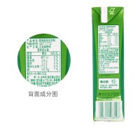 蒙牛真果粒芦荟味口味牛奶饮品250g*12