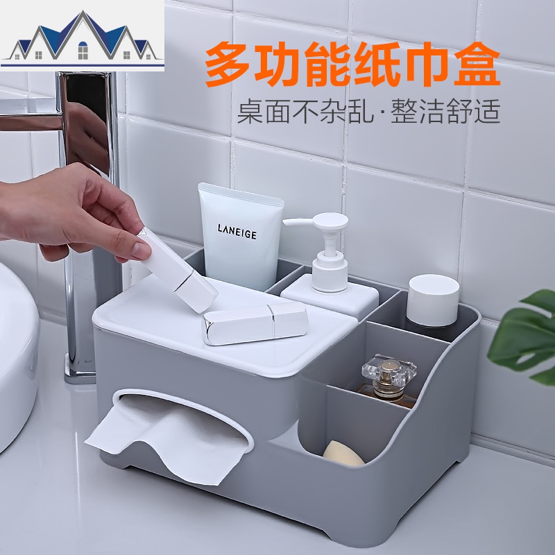 纸巾盒家用客厅遥控器收纳盒卧室桌面简约多功能抽纸盒茶几置物盒 三维工匠高清大图