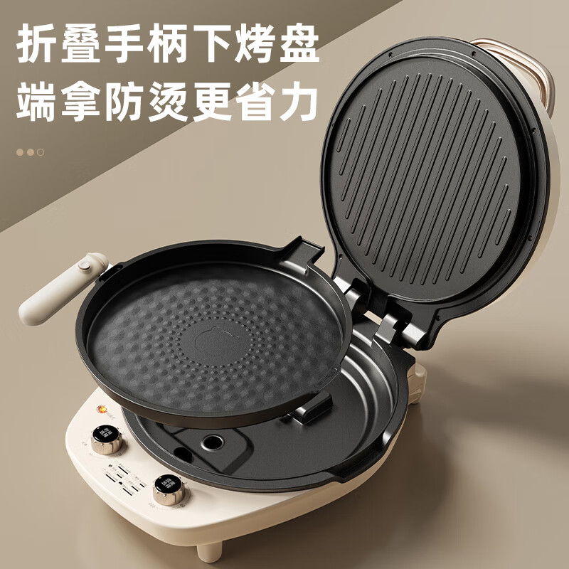 小熊电饼铛米黄色DBC-E15T1恒温煎烤定时器烤盘煎烙高清大图