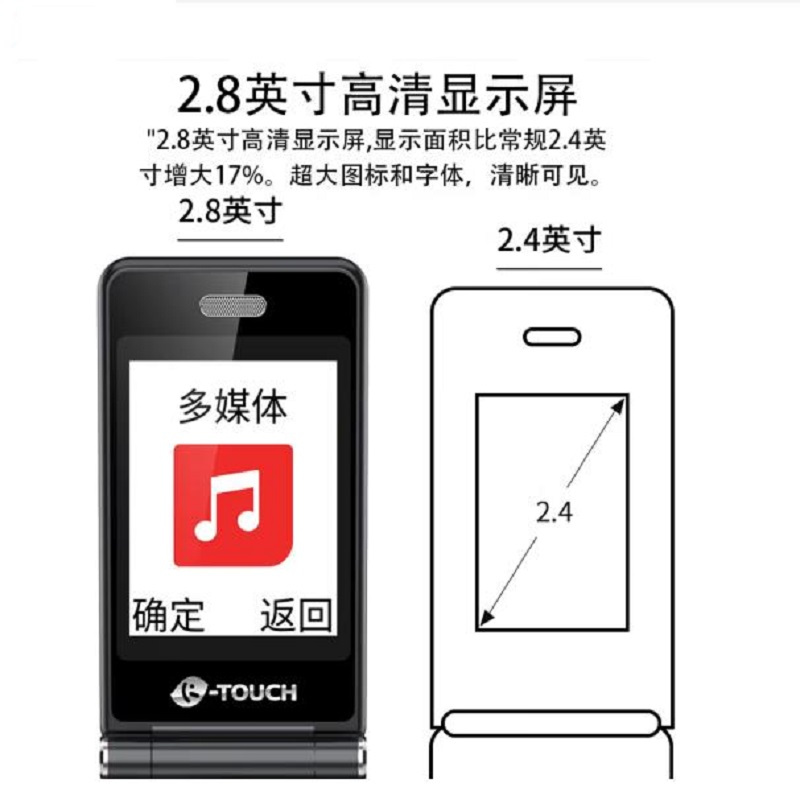 [翻盖接听 一键接听] 天语(K-Touch) V9S+ 全网通4G 翻盖手机翻盖接听 一键接听 双卡双待 老年机 整点报时 翻盖接听 黑色高清大图