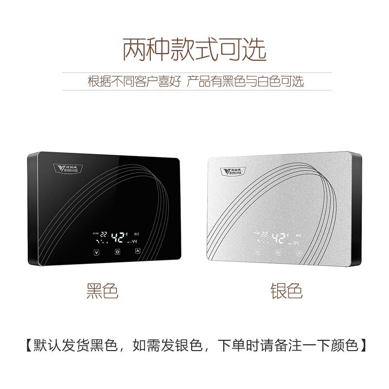 汉诺威即热电热水器X2-88微电脑控制 IPX4防水 设计简约即热无等待高清大图