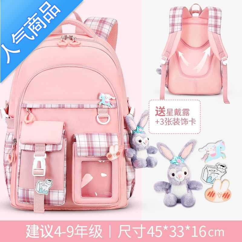 封后星黛露书包小学生女生一三到四六年级轻便减压护脊初中生jk双肩包学生书包