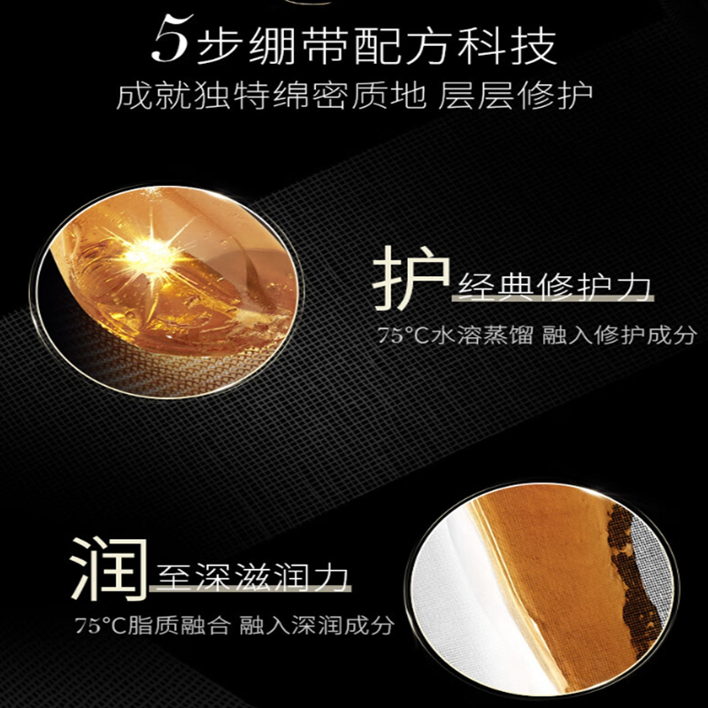 赫莲娜(HELENA RUBINSTEIN)黑绷带面霜50ml